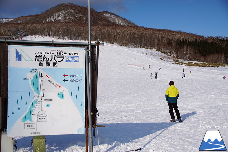 北海道スキー場巡り vol.3 ～登別カルルス温泉サンライバスキー場・オロフレスキー場・室蘭市だんパラスキー場～